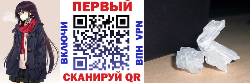 магазин Верхний Тагил Амфетамин 97%