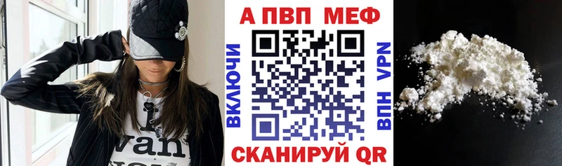 APVP СК КРИС Верхний Тагил