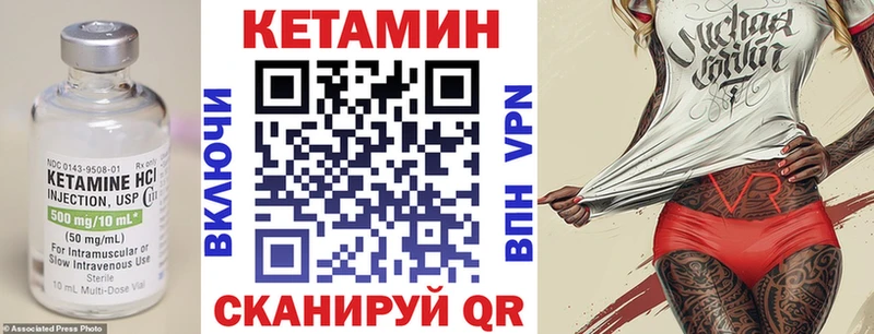 Кетамин ketamine  Верхний Тагил 