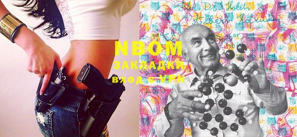 кокаин перу Беломорск