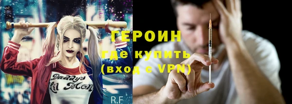 дурь Белокуриха
