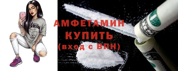 дурь Белокуриха