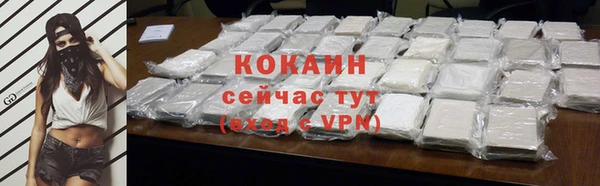 меф Белоозёрский