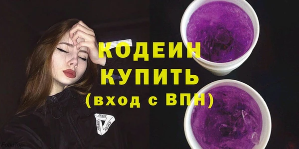 меф Белоозёрский