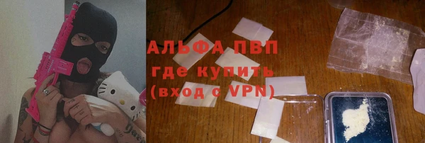 меф Белоозёрский