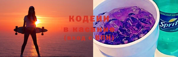 кокаин перу Беломорск
