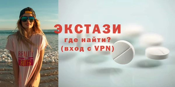 кокаин перу Беломорск