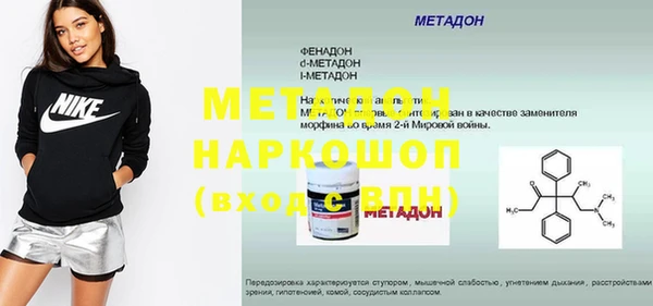 кокаин перу Беломорск