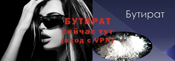 дурь Белокуриха