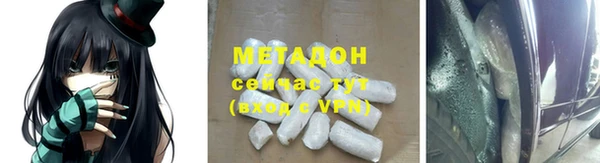 кокаин перу Беломорск