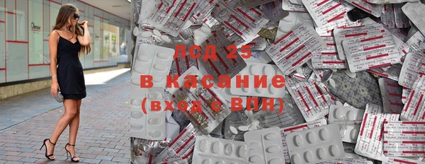 меф Белоозёрский