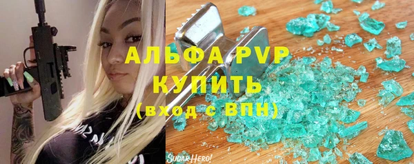 меф Белоозёрский