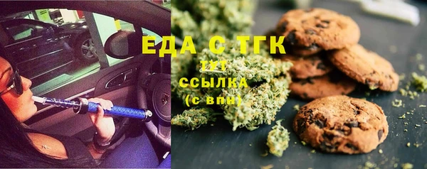 кокаин перу Беломорск