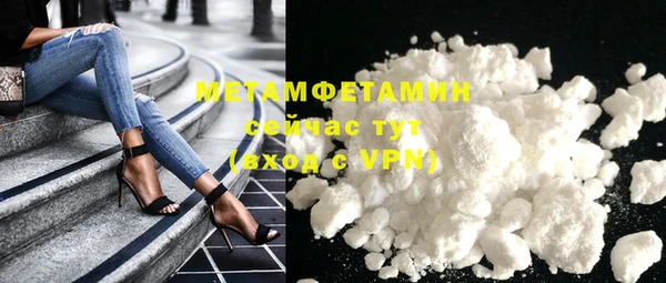 дурь Белокуриха