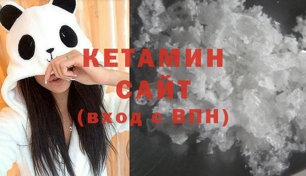кокаин перу Беломорск
