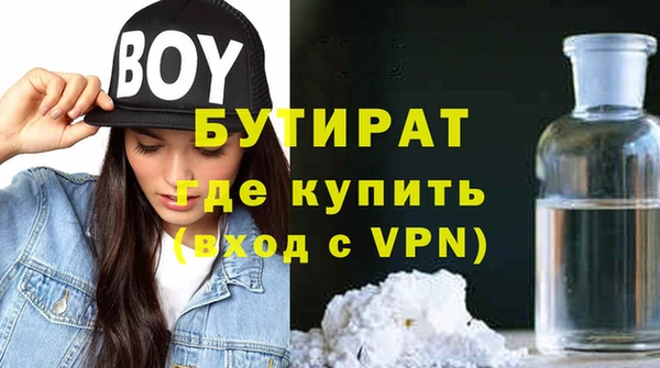 дурь Белокуриха