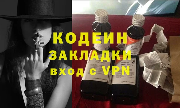 кокаин перу Беломорск