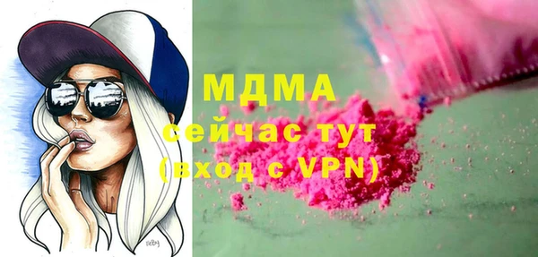 меф Белоозёрский