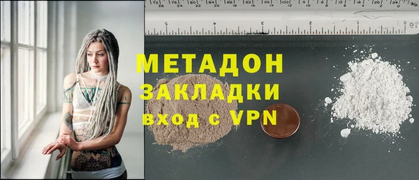 кокаин перу Беломорск
