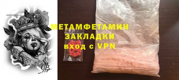 дурь Белокуриха
