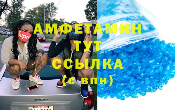 меф Белоозёрский