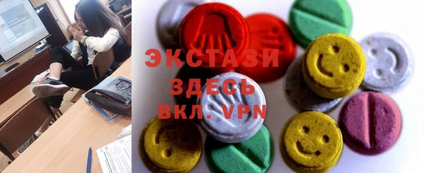 меф Белоозёрский