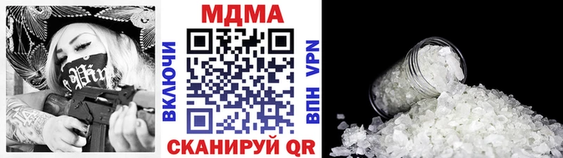 наркота  Верхний Тагил  MDMA молли 