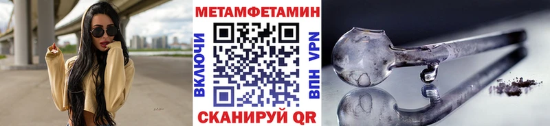 МЕТАМФЕТАМИН Декстрометамфетамин 99.9% Верхний Тагил