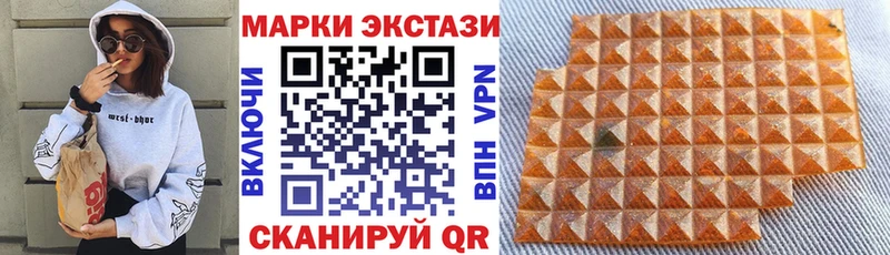 Марки 25I-NBOMe 1500мкг  ссылка на мегу вход  Верхний Тагил 